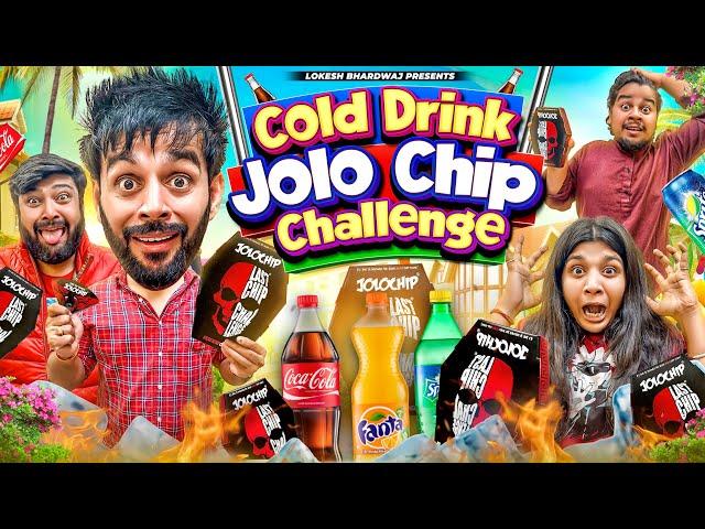 COLD DRINK ZOLO CHIP CHALLENGE || Lokesh Bhardwaj || Aashish Bhardwaj