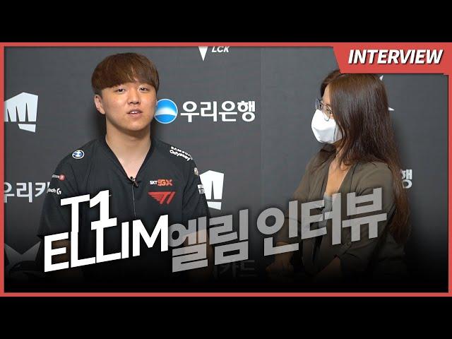 T1 Ellim talks about perks of playing with Faker, looks up to LPL Karsa | Ashley Kang