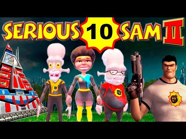 Serious Sam 2: Ночной Сириус И Крепость Ментала, Часть 10 (ВСЕ СЕКРЕТЫ) Крутой Сэм 2 прохождение