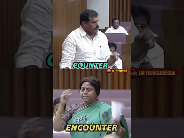 మీరు కాటికాపీరా దానికి..  |Trending Troll Videos|  #fekujagan #ysjagantrolls #apassembly