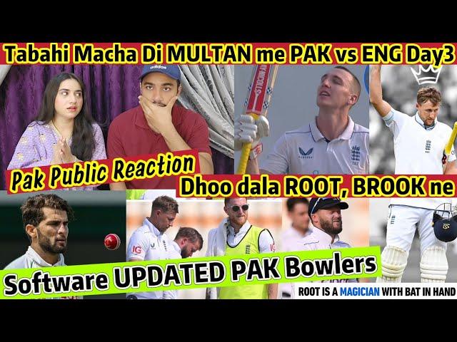 PAKISTAN Bowlers SOFTWARE Updated BY JOE ROOT,BROOKPAK vs ENG 1ST TEST DAY3 PAK Reaction 