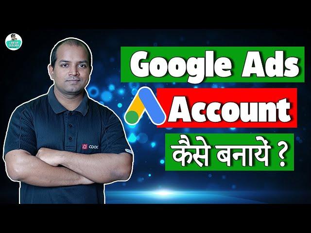 Google Ads Account Kaise Banaye 2023 | How to Create Google Ad Account | Google Ads Account Creation