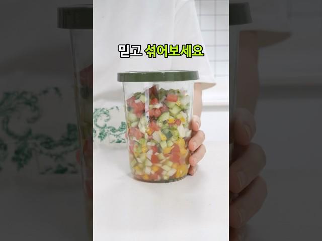 이란 쉬라즈샐러드! 믿고 섞어보세요  #쉬라즈샐러드