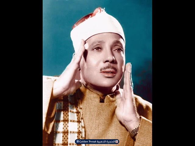 Surah Al Rahman Heart Calm VoiceSheikh Abdul Basit Abdul Samad رحمه الله