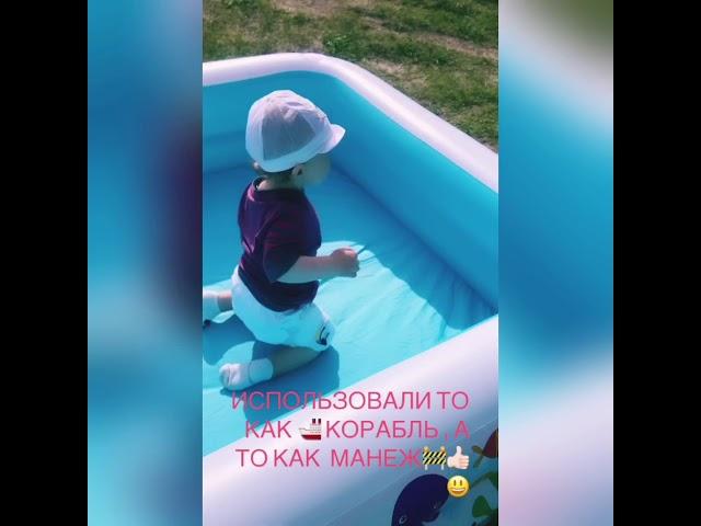 #супер #малыш #жара Бассейн зашёл сыну  на ура, лето, спасибо, что смотрите нас и подписывайтесь️