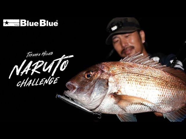 Fishing in Naruto Straight's Extreme Currents with BlueBlue Lures