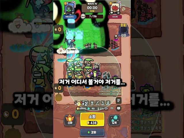1억8천만 딜이 나오는 블롭이!! 미쳤다
