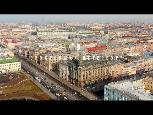 Опустевший Санкт-Петербург. Аэросъемка / Empty streets of Saint-Petersburg. Aerial view