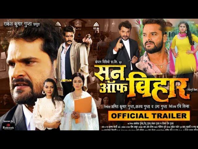 Son Of Bihar Bhojpuri Film। Khesari Lal Yadav। Raksha Gupta। Full Movie Facts।  New Movie 2023