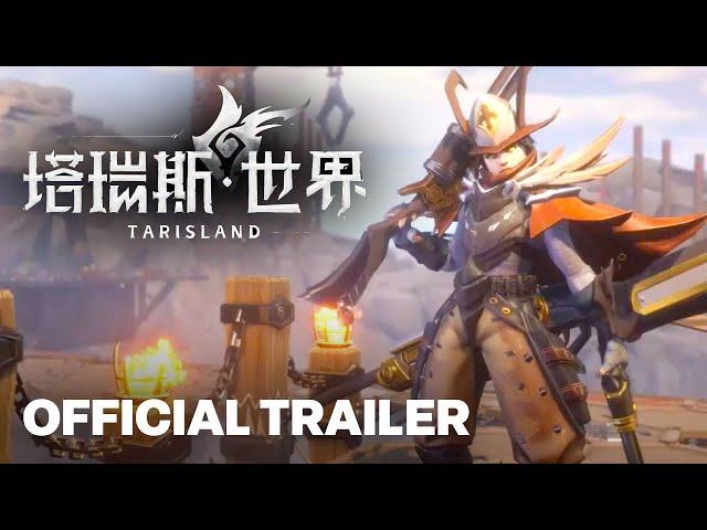 Tarisland - Reveal Trailer (Chinese MMO)