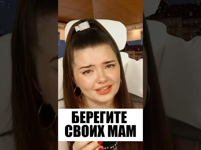 БЕРЕГИТЕ СВОИХ МАМ ️ С Днём матери  #живойзвук #советскаяпесня  #толкунова