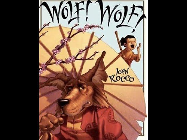 Wolf! Wolf! By John Rocco