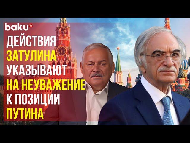 Полад Бюльбюльоглу направил письмо председателю Госдумы РФ Вячеславу Володину