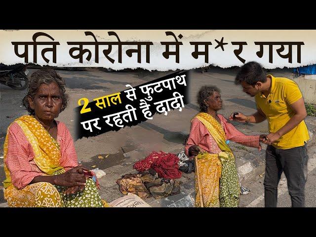 पति को*रोना में म*र गया | Help Drive Foundation | Tarun mishra | 2 साल से footpath पर रहते है