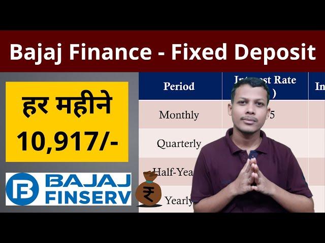 Bajaj Finance Fixed Deposit - Interest Rate, FD Calculator, Review । Bajaj Finance FD Safe Or Not