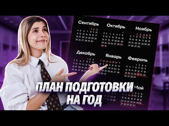 Подготовка к ЕГЭ по информатике с 0 до 100 баллов | ЕГЭ Информатика | Умскул