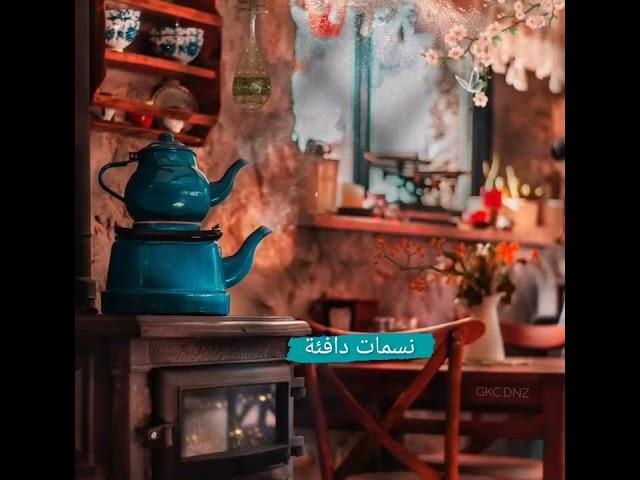 موسيقى هادئة رائعة نسمات دافئة  #كل_ماهو_جميل #relaxing