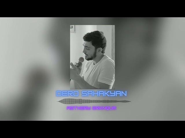 Dero Sahakyan  - Astxere Erknqum (New 2022)