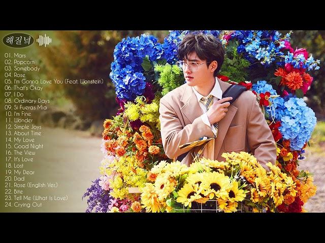 D.O. (도경수) PLAYLIST 2024 UPDATED | 도경수 노래 모음