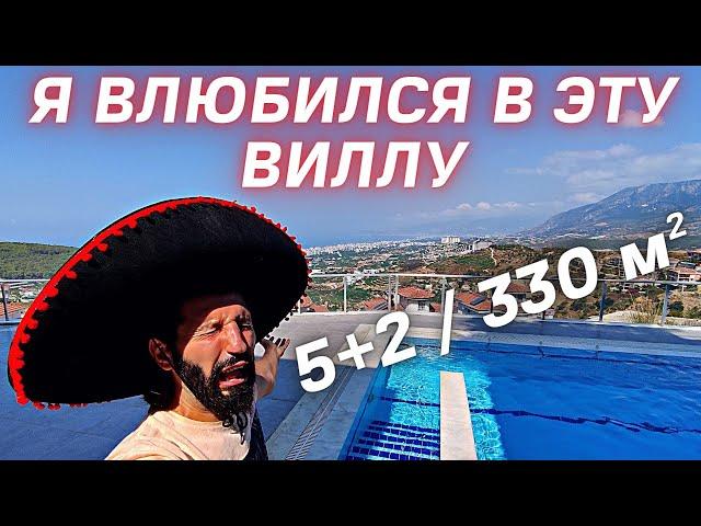 Вилла в Алании | НАХОДКА | Недвижимость в Турции | купить недорогую виллу в Алании | Каргыджак