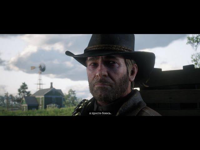 Red Dead Redemption 2 - Артур Морган о своей жизни