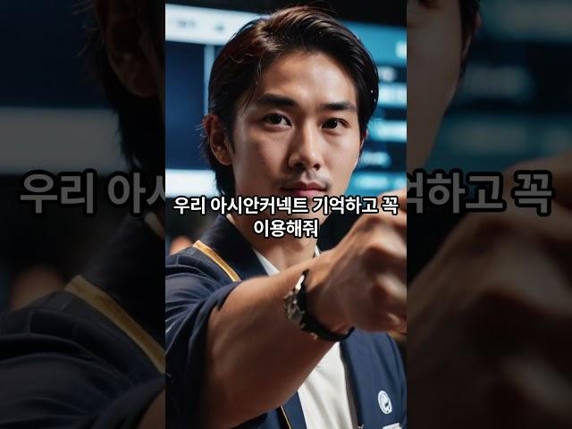 안전해외놀이터이구일