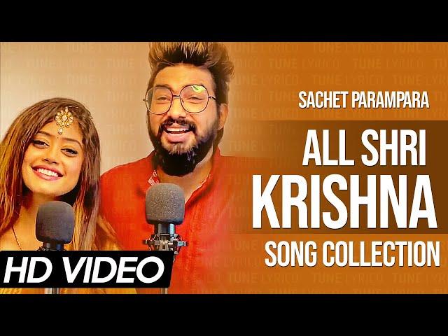 Sachet Parampara All Shri Krishna Songs Collection | Krishna Ji Song @TuneLyrico