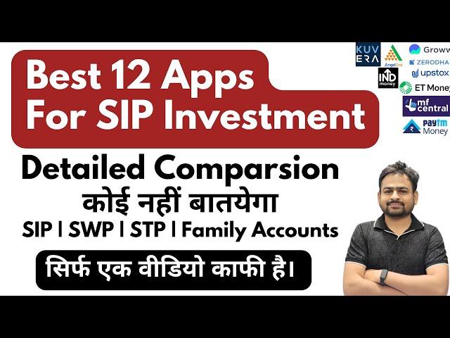 Best App For SIP Investment | SIP ke Liye Best App | Best App for Mutual Funds India 2024