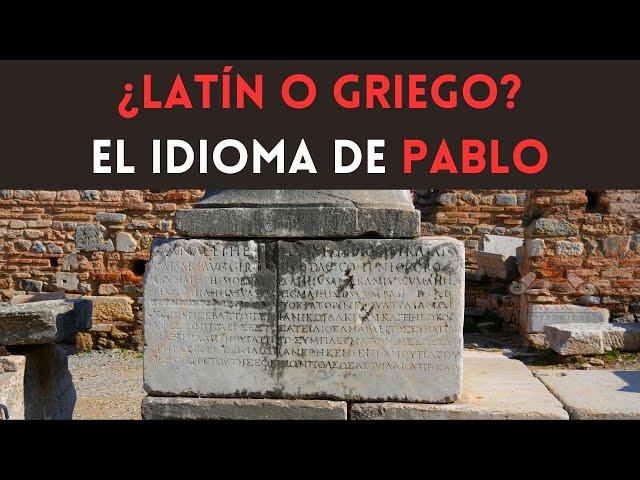 ¿Cuál era el idioma de Éfeso y el idioma que hablaría Pablo? - Rico Cortes