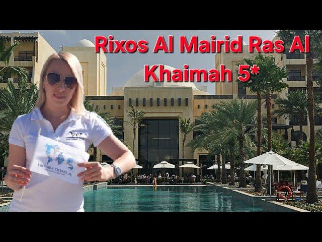 Rixos Al Mairid Ras Al Khaimah 5* отличный семейный отель Ультра все включено!Обзор 2025 #rixos #оаэ