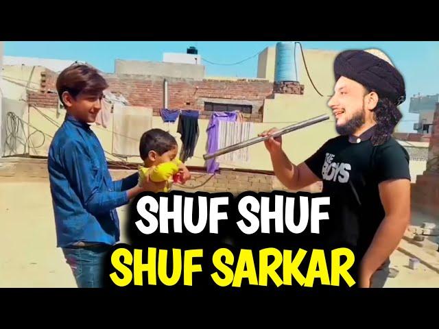 TRY NOT TO LAUGH WITH PEER SHUF SHUF SARKAR | |  |  Iqrar ul hassan