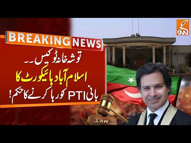 Toshakhana 2 Case : IHC Order to Release PTI Founder | Breaking News | GNN