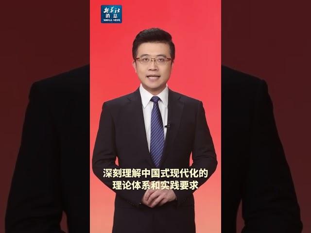 新华社消息｜《习近平关于中国式现代化论述摘编》阿拉伯文版出版发行