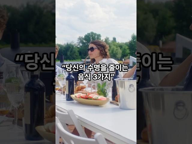 건강하게 오래 살고 싶다면? #식습관 #웰빙 #잘늙기 #잘살자 #행복한삶 #행복 #삶의조언 #삶의이야기 #나이들수록   #agingwell #happylife #건강 #건강정보