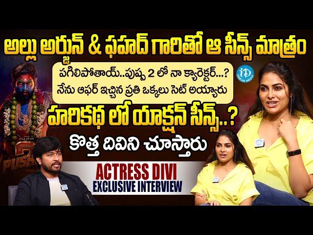 Actress Divi Exclusive Full Interview || Pushpa 2 Movie || Allu Arjun || @idreamguntur