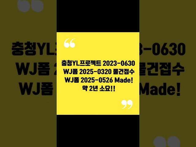 made 비상 도약 프로젝트완수 발뛰중 끝은 새로운 시작!