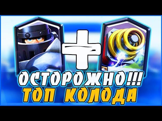 СНОВА СПАРКИ - Я НЕ ВИНОВАТ ЧТО ОНА ИМБА | МЕГА РЫЦАРЬ + СПАРКИ ТОП КОЛОДА | Clash Royale