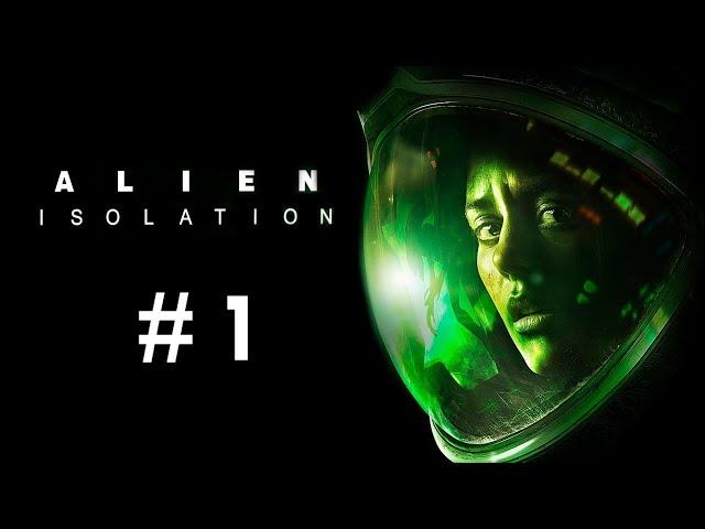 №1 Чужой ха нами игра ALIEN ISOLATION