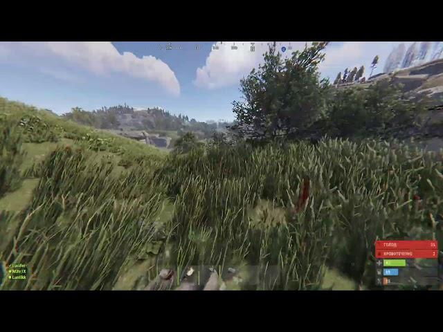 Виживання разом з друзями в игре RUST | 2K | UA