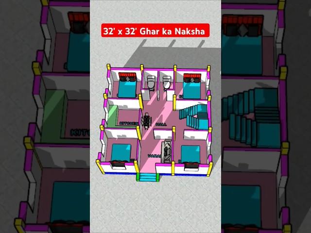 32' x 32' Ghar ka Naksha #ghar #house #floorplan #architecture #short #shortvideo #youtubeshorts