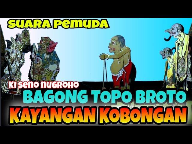 Bagong topo broto kayangan kobong