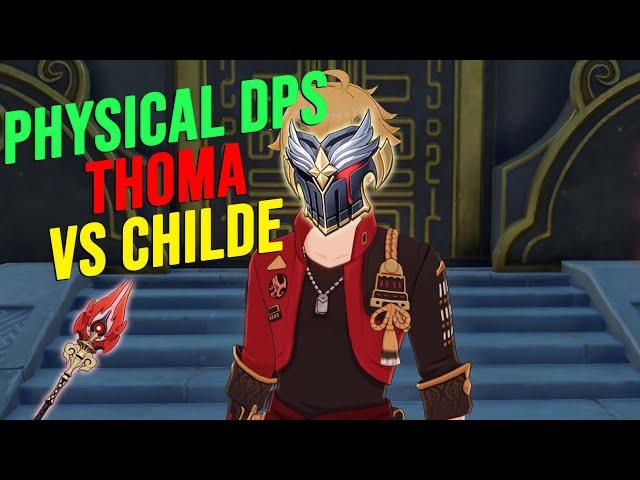 ONLY GIGACHADS PLAY PHYSICAL THOMA