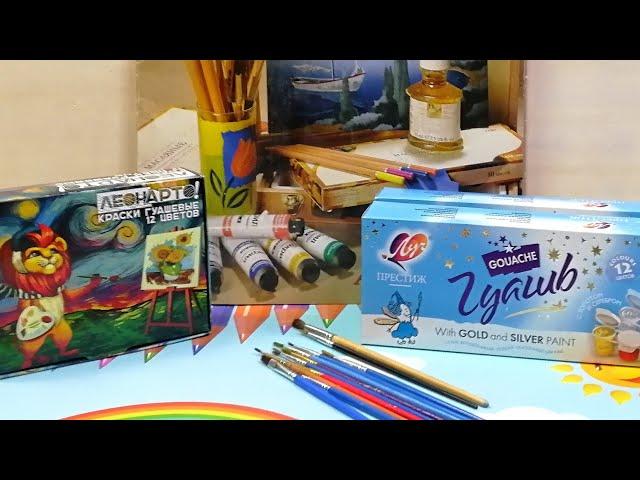 Техника рисования Гуашью: Рисуем Цветы