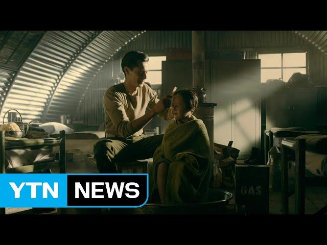 5백만 터키인 울린 한국전쟁 영화 '아일라' / YTN
