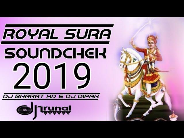 Royal Sura (Rohit Thakor Bhathiji Song 2019) Full Bass Mix