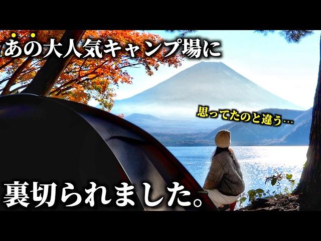 想定外！浩庵キャンプ場へ徒歩ソロキャンプ/シュラフ初おろしBROOKLYN OUTDOOR COMPANY