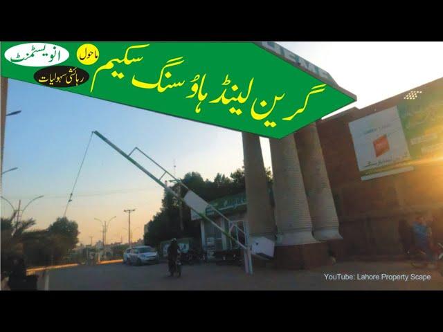 Green Land Housing Scheme | Lahore Property Scape