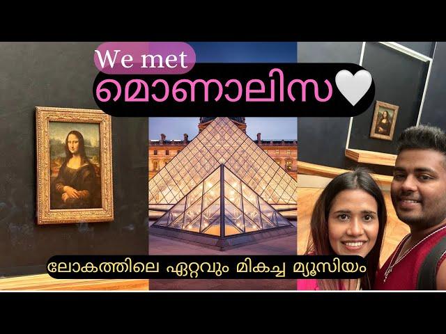 Monalisa, Louvre Museum - Malayalam Vlog- Europe trip Ep6