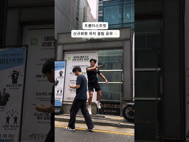 오늘도 하나 낚았 아니 한분 모셨다^^