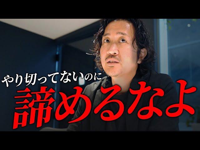 成果・結果が出ない人の特徴と抜け出し方